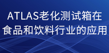 九州体育（中国）有限公司官网-进口实验室仪器、工业检测仪器