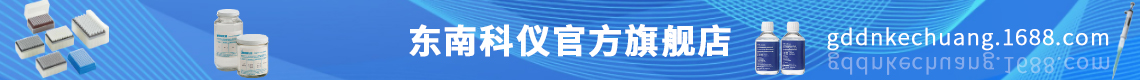 九州体育（中国）有限公司官网-进口实验室仪器、工业检测仪器